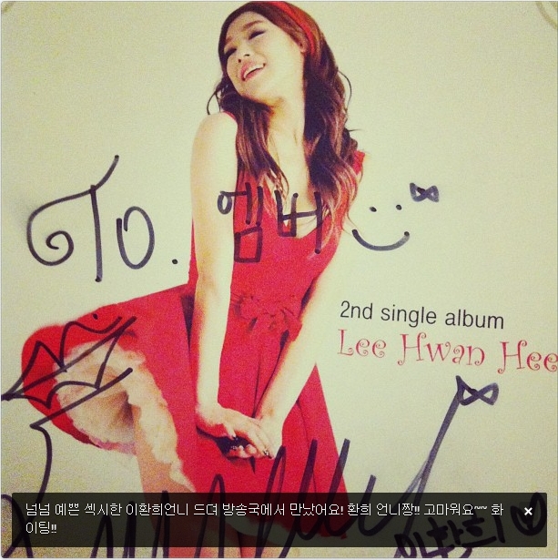 capture-20130227-143255