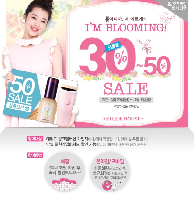 sulli-etude-130329