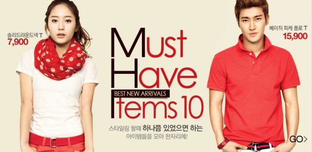 soojung-siwon-spao-130409