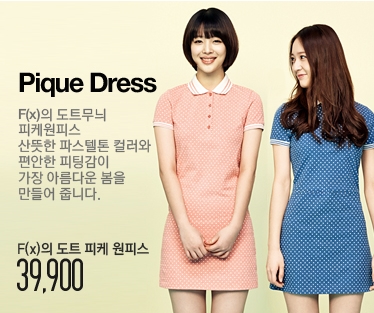 spao-jungli-130405
