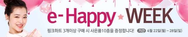 sulli-etude-130422-3