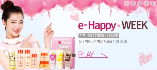 sulli-etude-130422