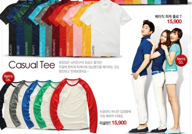 vic-soojung-spao-130409