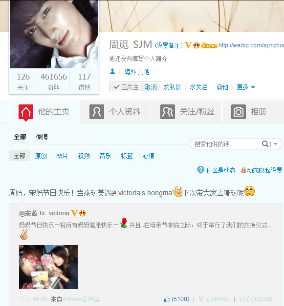 capture-20130512-153428