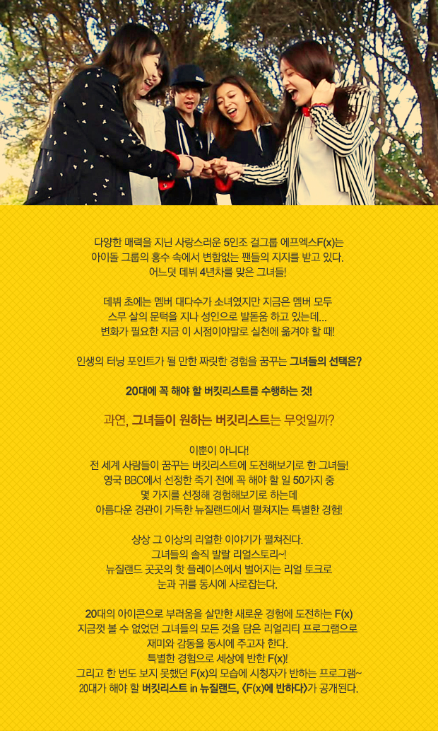 plus_image130516113318mbcplus1