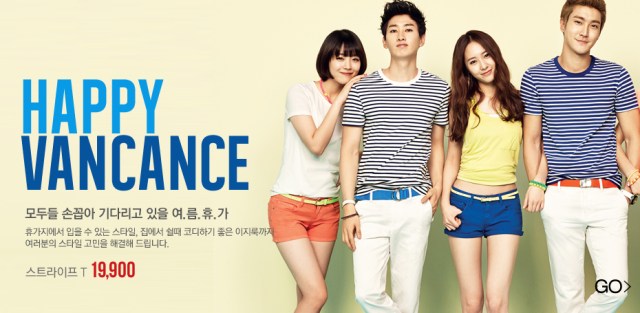 20130626_HappyVancance_main