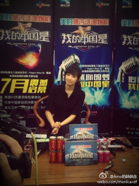 6e30ef14jw1e5d1upot38j20dc0hsmzk