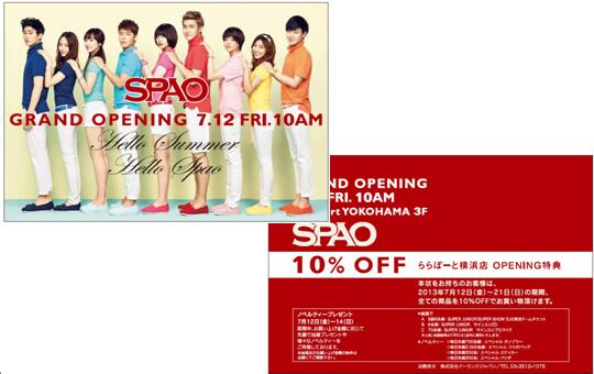 capture-20130626-163509