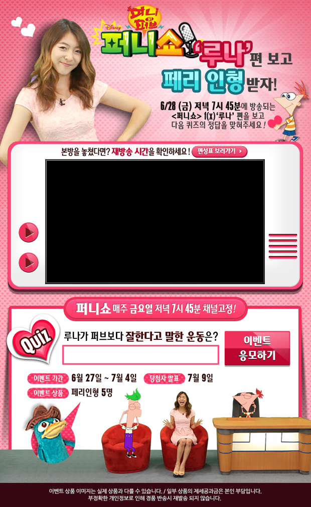 funnyshow_Luna_event