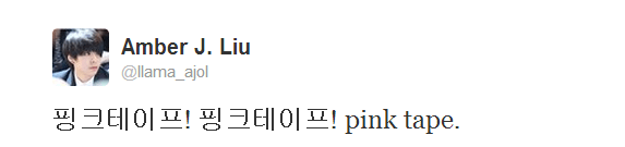 capture-20130719-182819