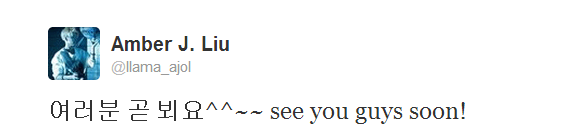 capture-20130722-133409