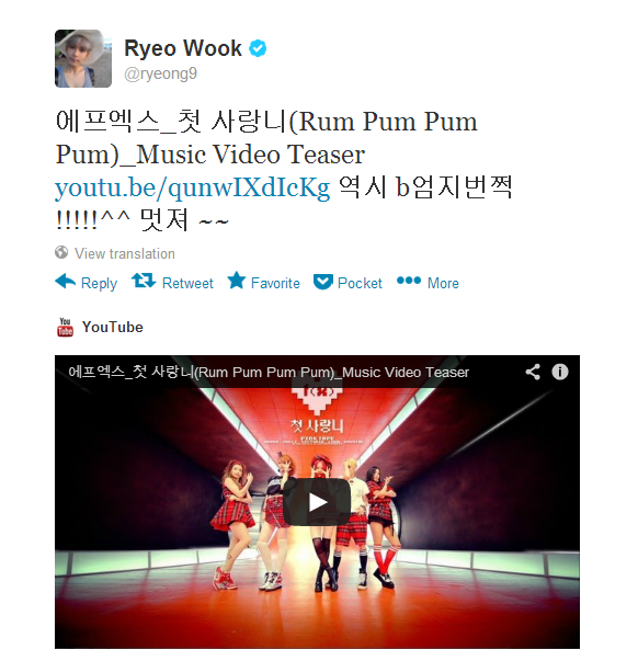 capture-20130722-190146