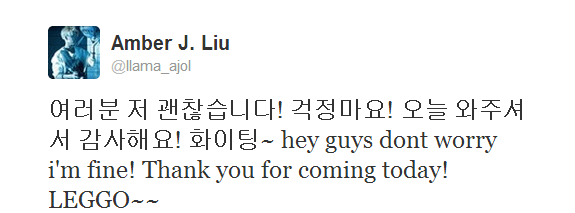 capture-20130724-165124