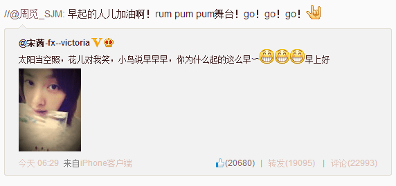 capture-20130727-121221