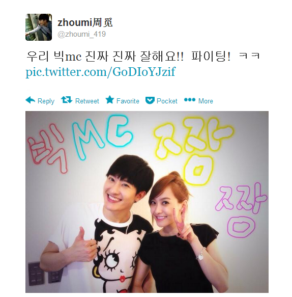 capture-20130730-200155