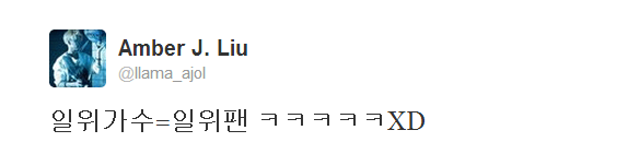 capture-20130811-125024