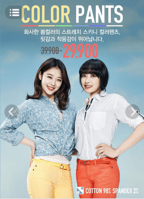 Screenshot_2014-03-20-20-17-16